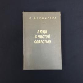 Картинка 1