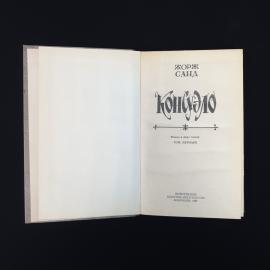 Картинка 4