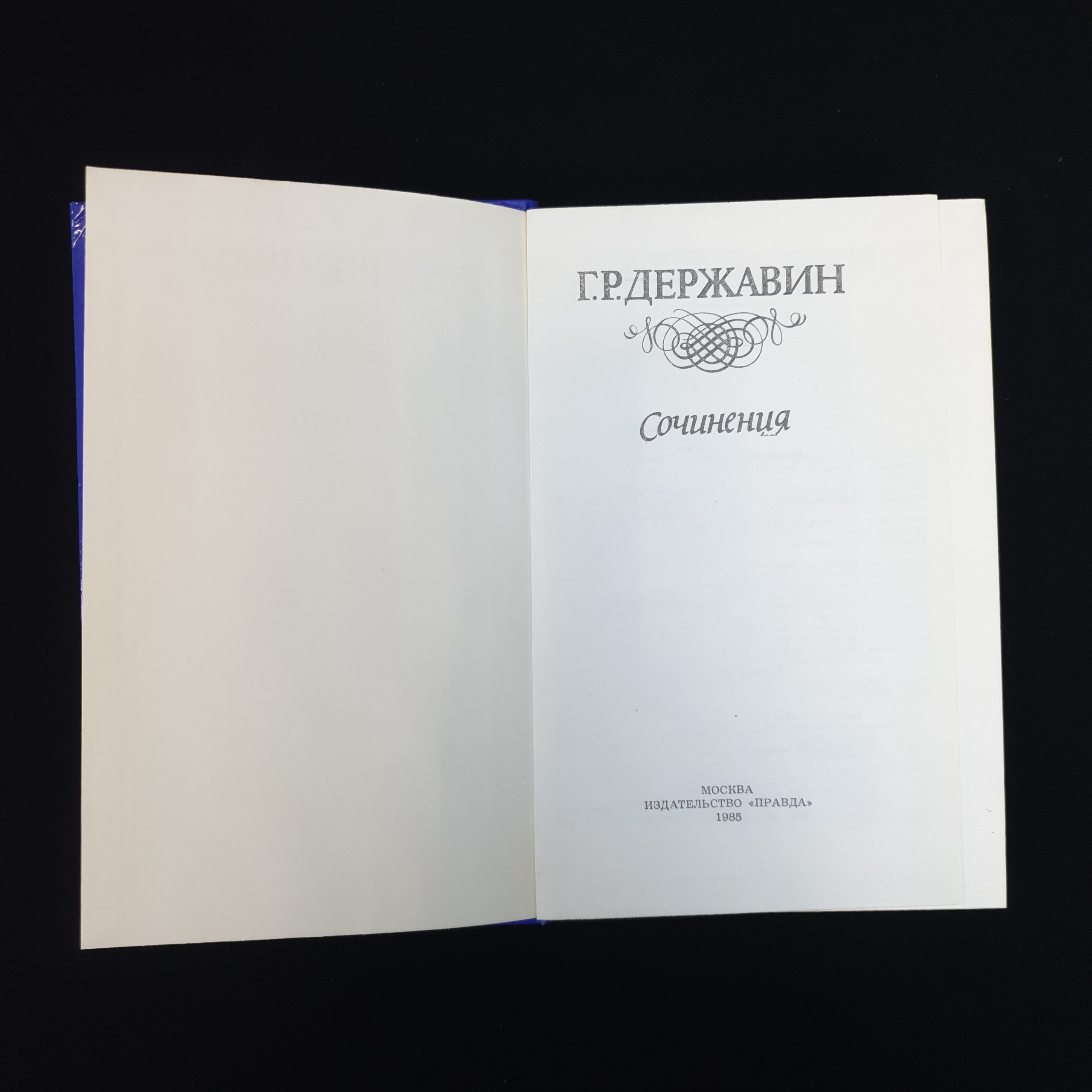 Картинка 4