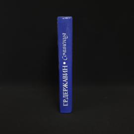 Картинка 3