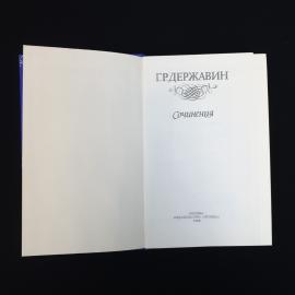 Картинка 4