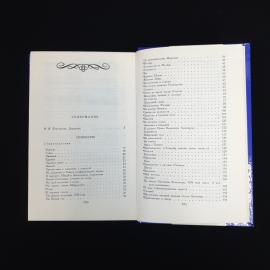 Картинка 6