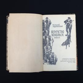 Картинка 3