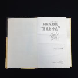 Картинка 4
