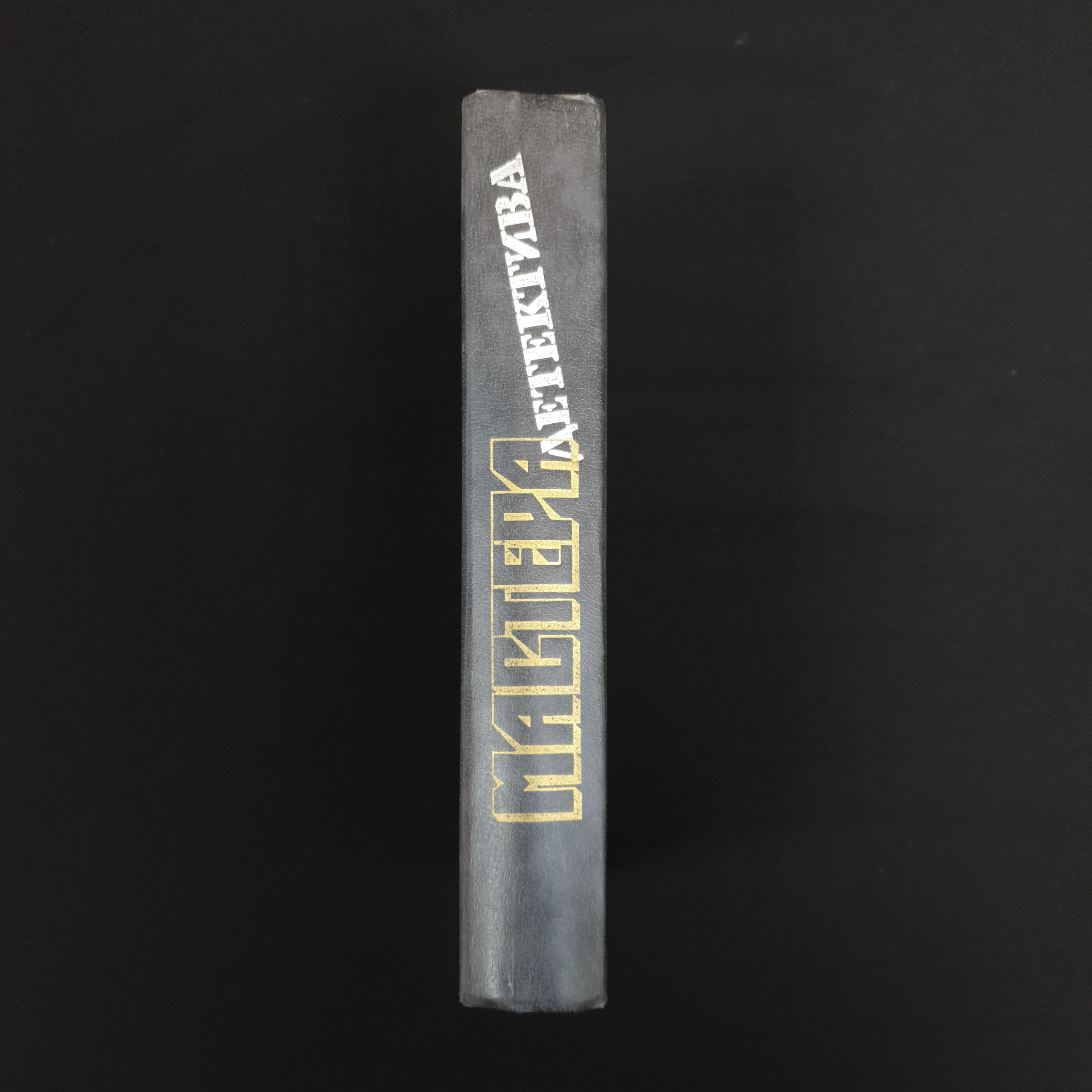 Картинка 3