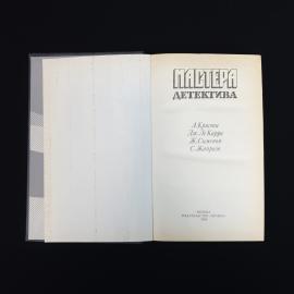 Картинка 4