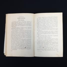 Картинка 6