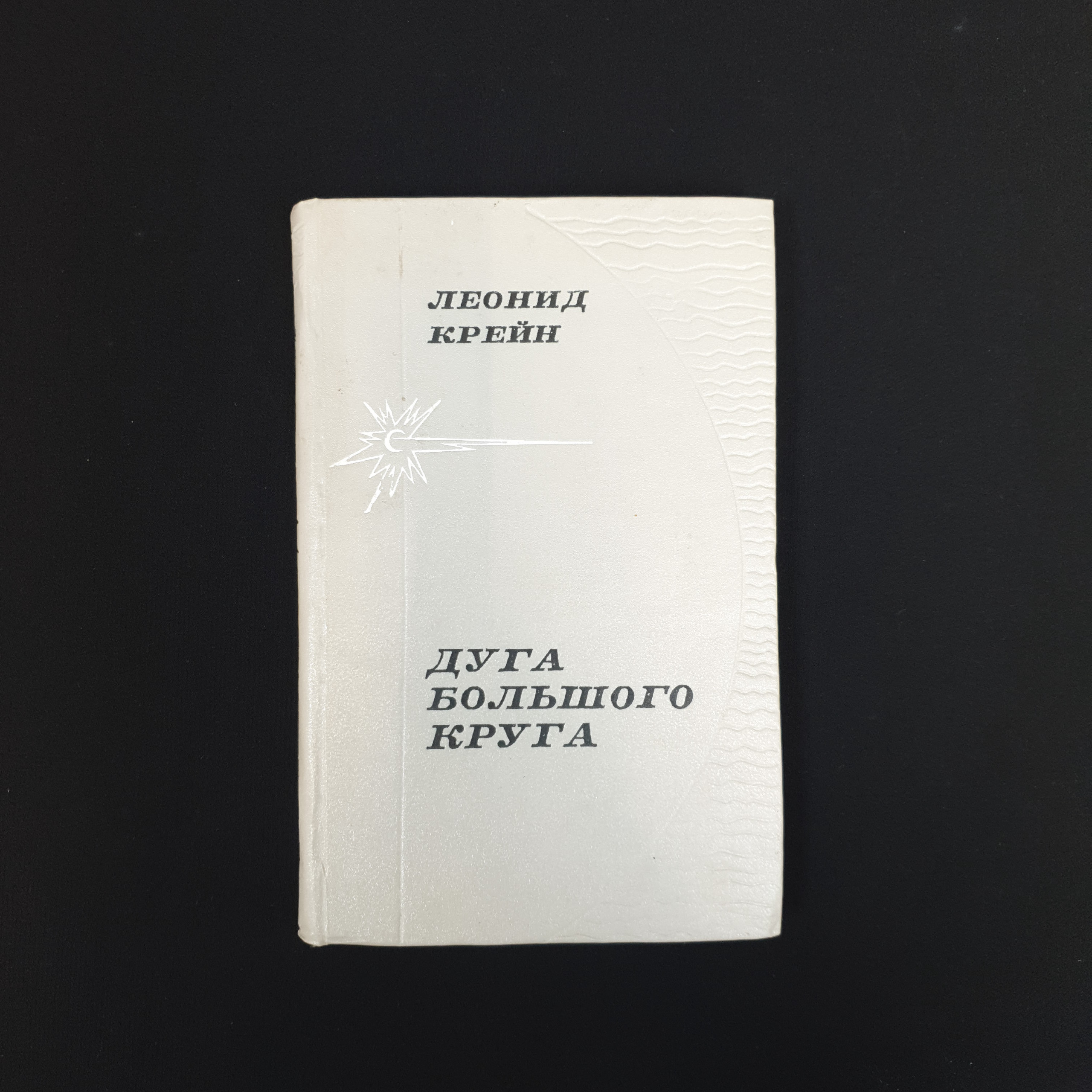 Картинка 1