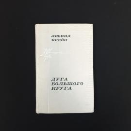 Картинка 1