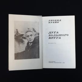 Картинка 4