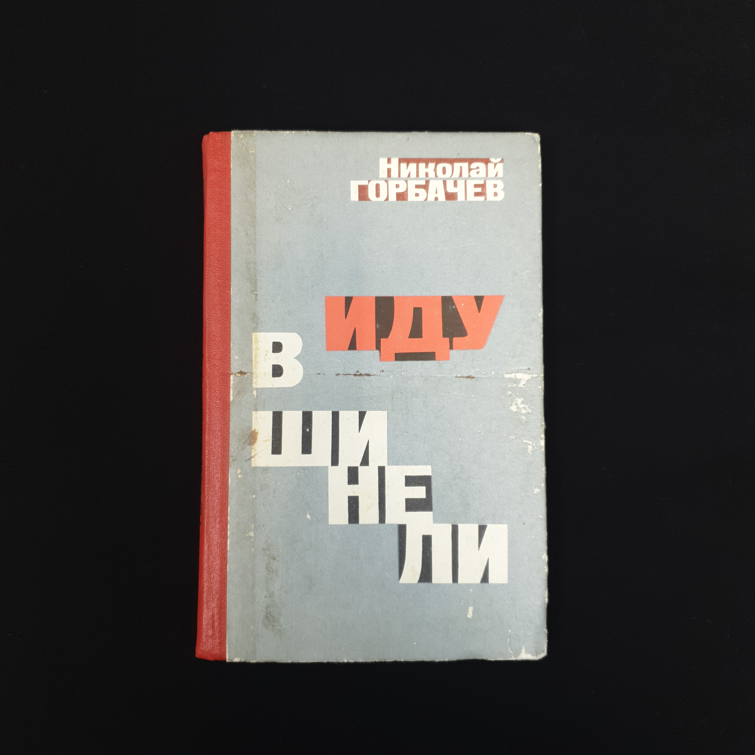 Картинка 1