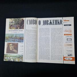 Картинка 3