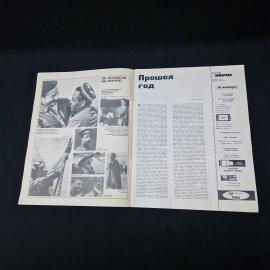 Картинка 3