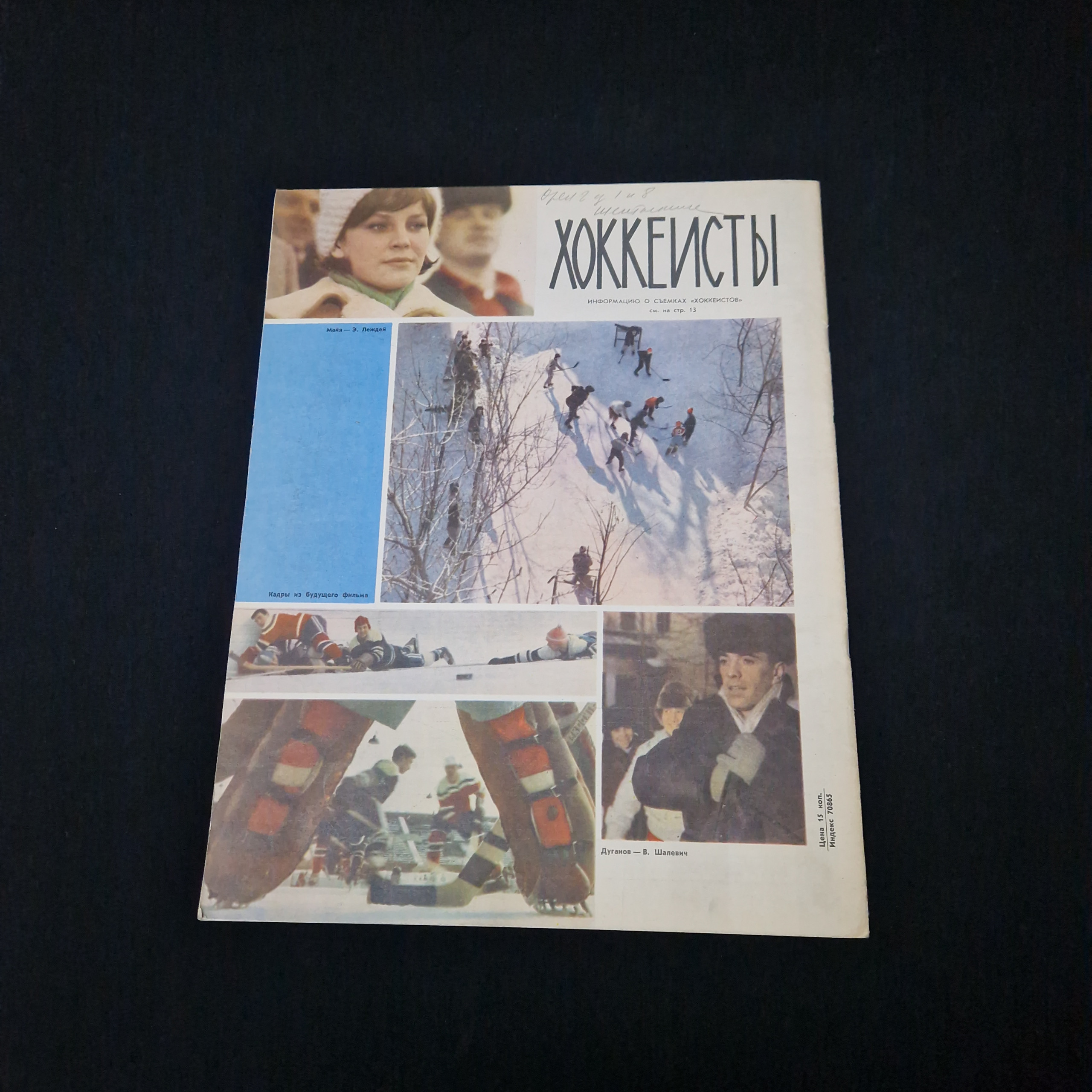 Картинка 2