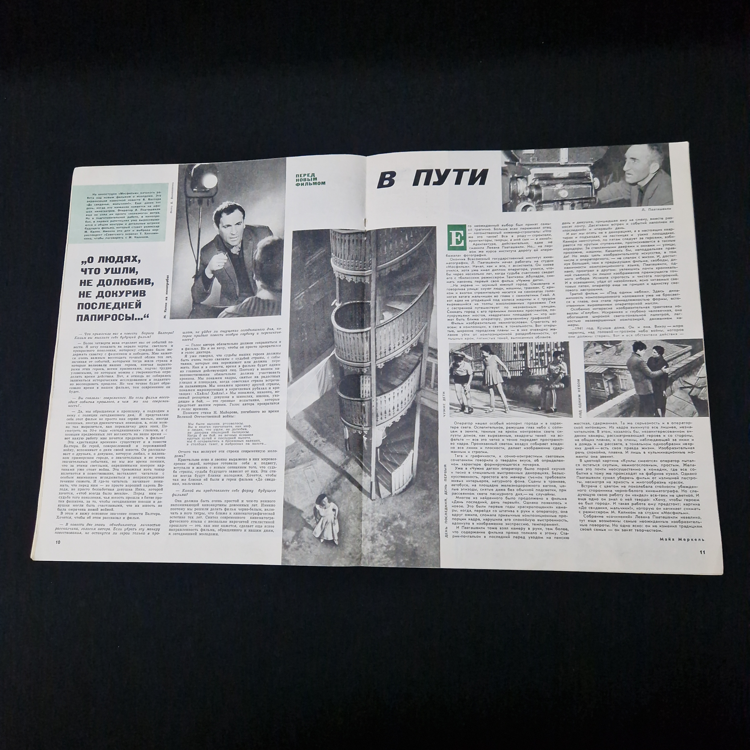 Картинка 4