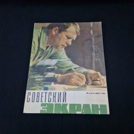Картинка 1