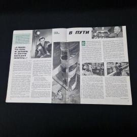 Картинка 4