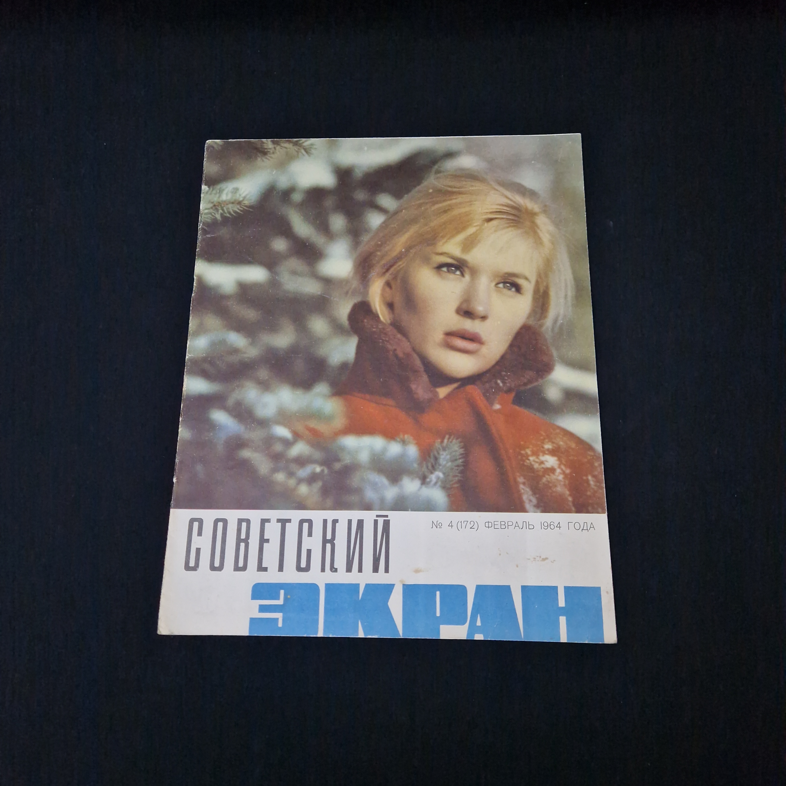 Картинка 1
