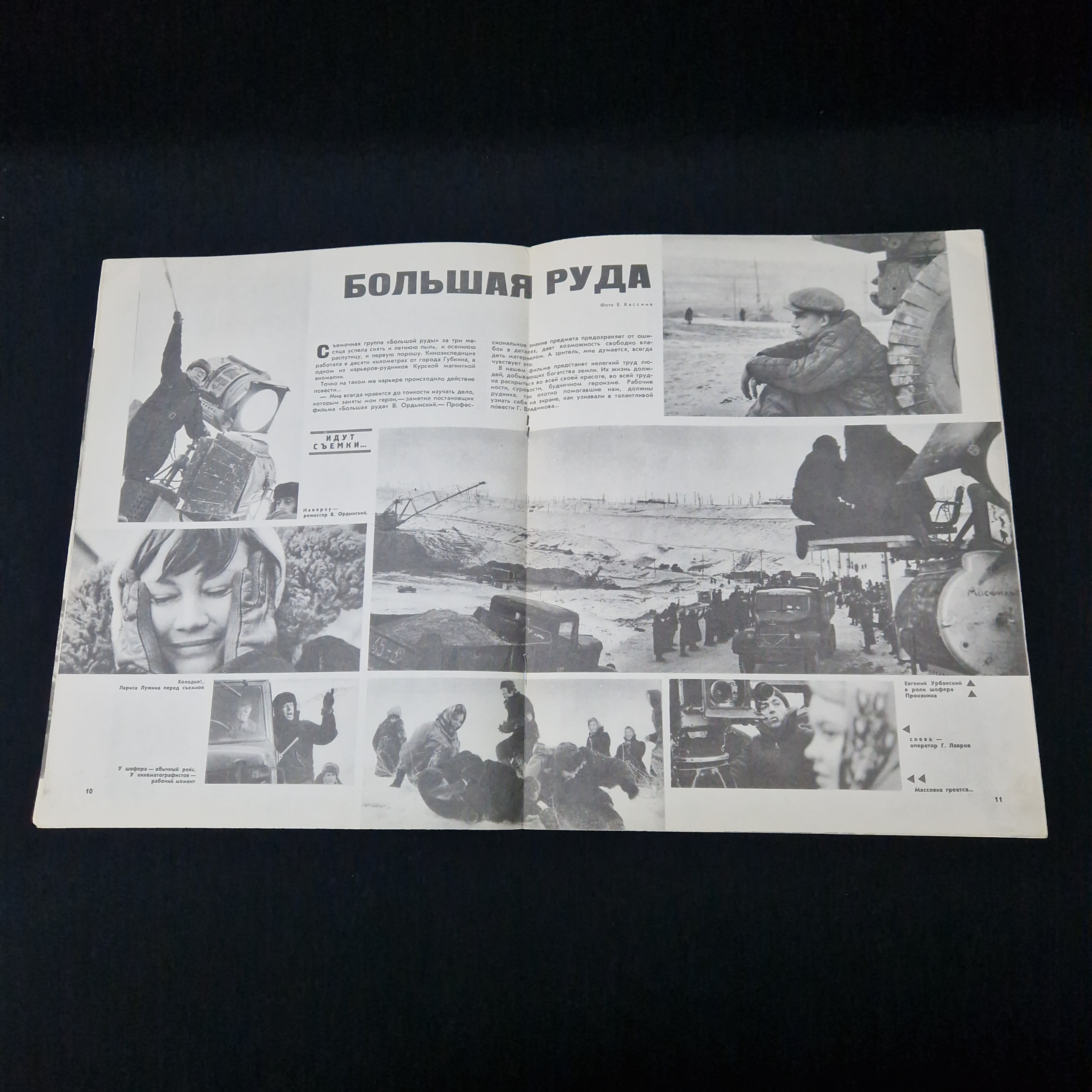 Картинка 4