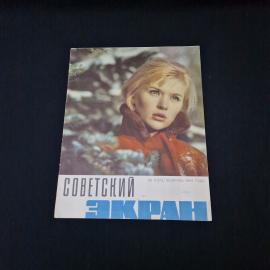 Картинка 1