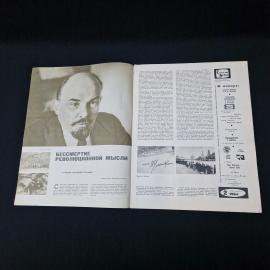 Картинка 3
