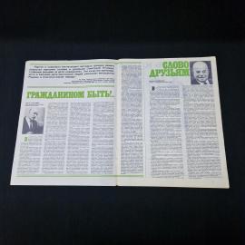 Картинка 3