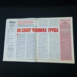 Картинка 3