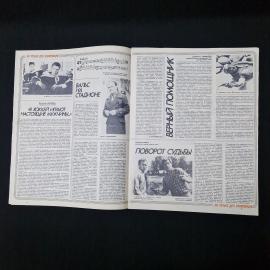 Картинка 4