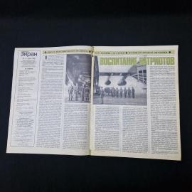 Картинка 3