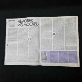 Картинка 4