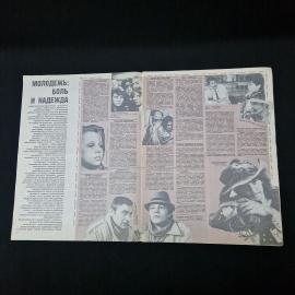 Картинка 3