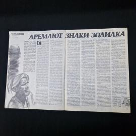 Картинка 4