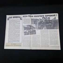 Картинка 3