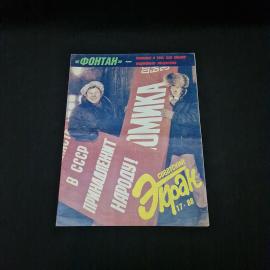Картинка 1