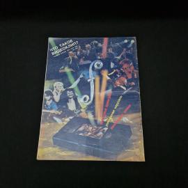 Картинка 2