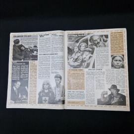Картинка 3