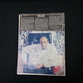 Картинка 2