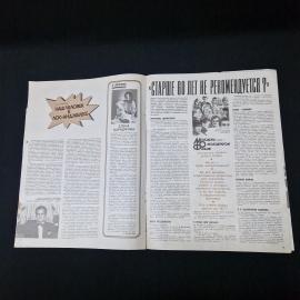 Картинка 4