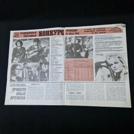 Картинка 3