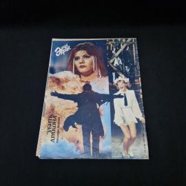 Картинка 2