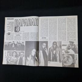 Картинка 4