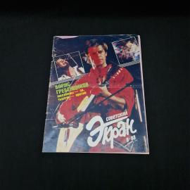 Картинка 1
