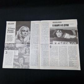 Картинка 4