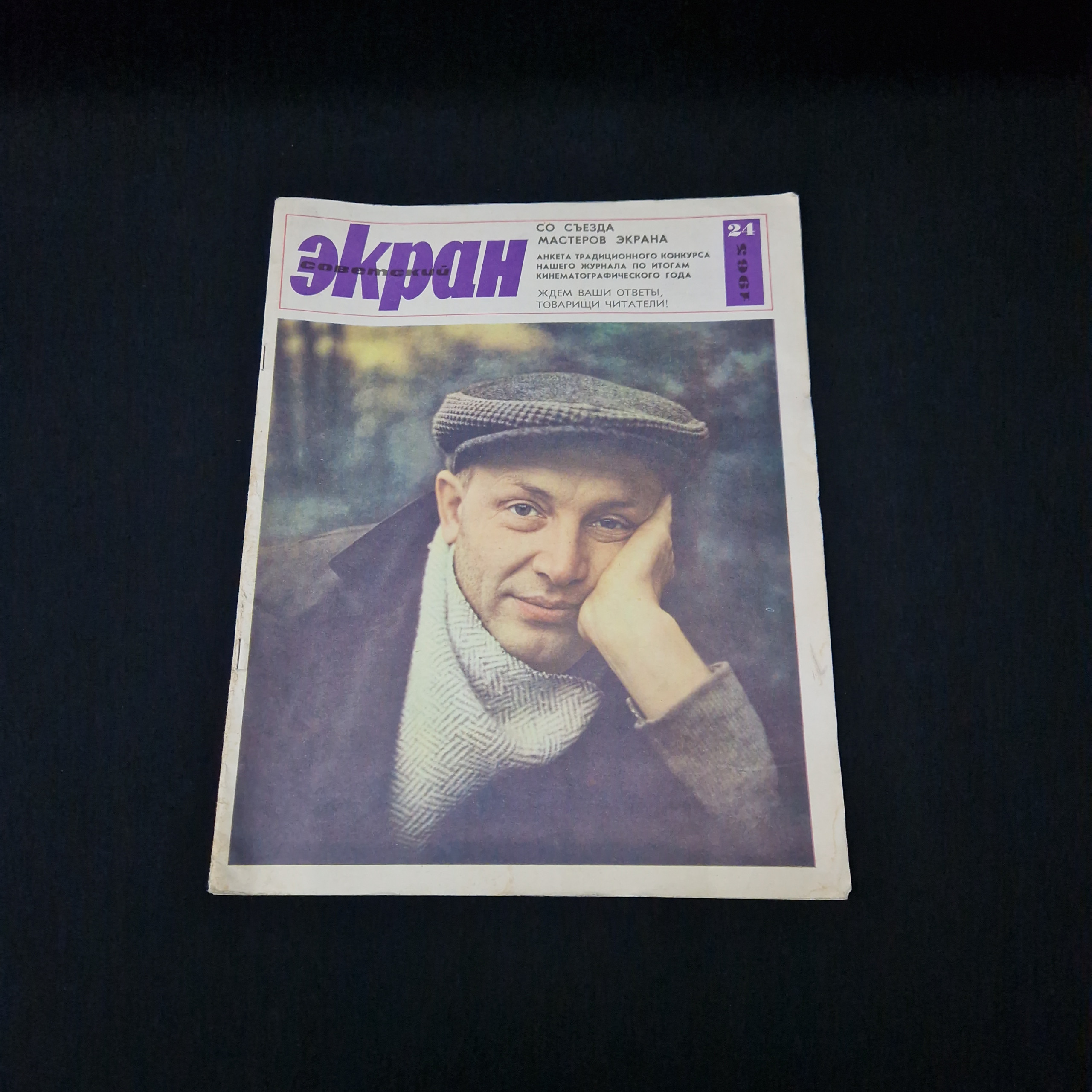 Картинка 1