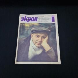Картинка 1