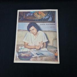 Картинка 2