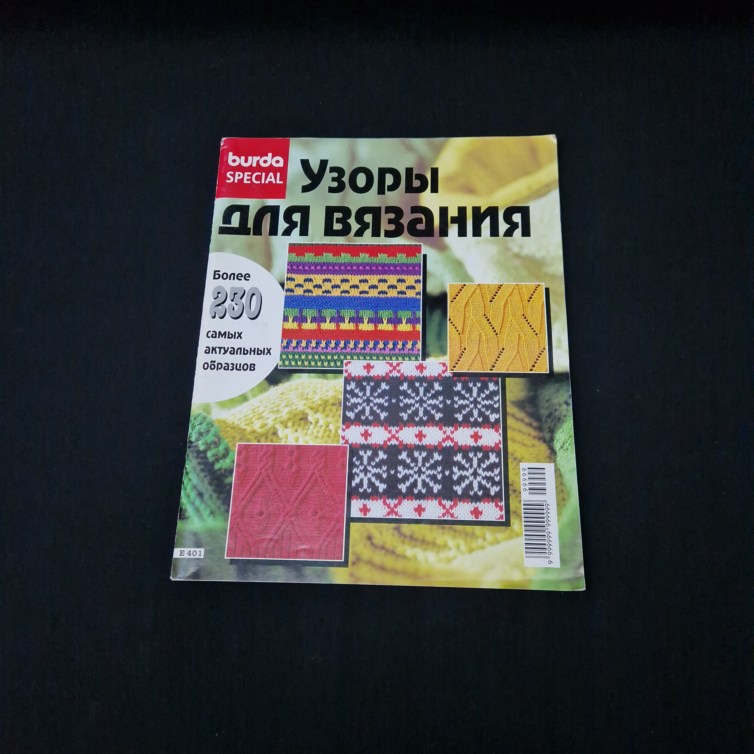 Картинка 1