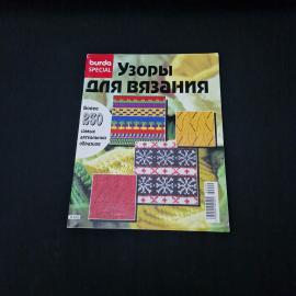 Картинка 1