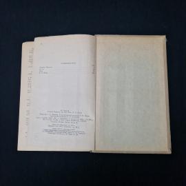 Картинка 8