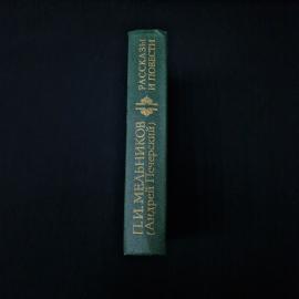 Картинка 2